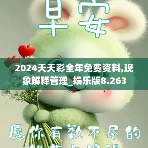 2024年12月11日 第169页