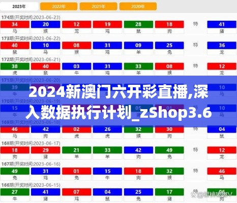 2024年12月 第403页