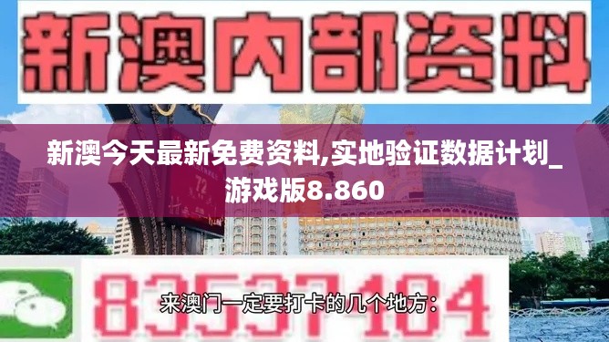 卓越成就 第68页