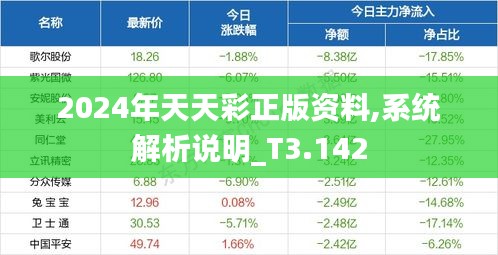 企业文化 第67页