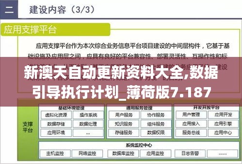 2024年12月11日 第54页