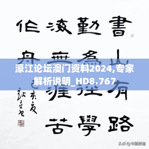 公司简介 第40页