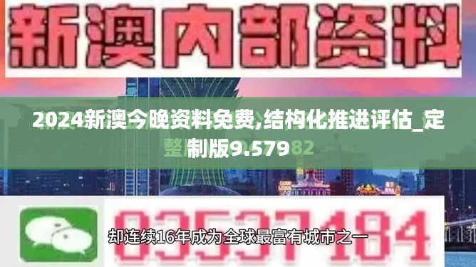 公司简介 第39页