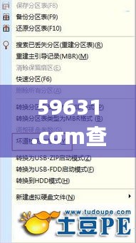 59631.cσm查询资科 资科,数据引导执行计划_tShop10.359