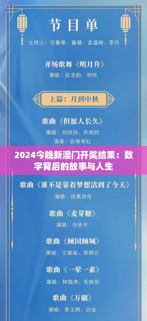 2024年12月14日 第26页