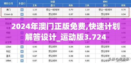 2024年12月14日 第4页