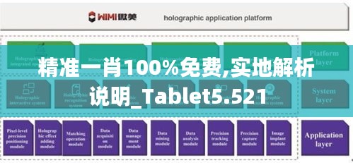 2024年12月14日 第3页