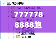 7777788888跑狗论坛版,详述解答解释落实_zShop4.805