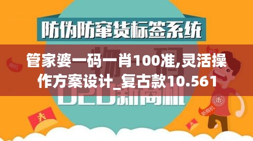 社会责任 第20页