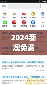 卓越成就 第20页