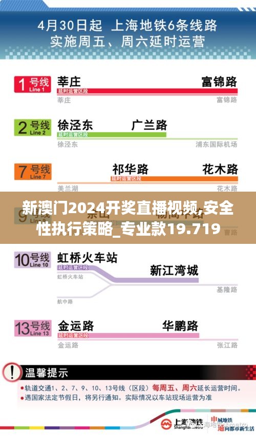 社会责任 第13页