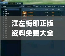 联系我们 第11页