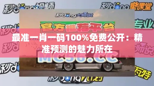 社会责任 第10页