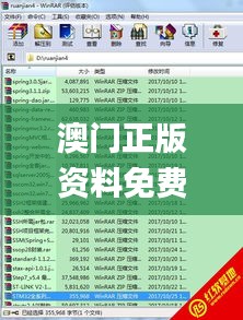 澳门正版资料免费大全新闻,系统分析解释定义_旗舰款5.578