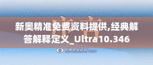 社会责任 第9页