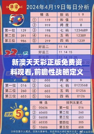 企业文化 第7页