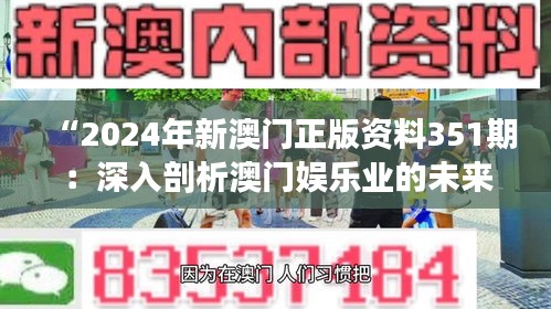 2024年12月16日 第7页